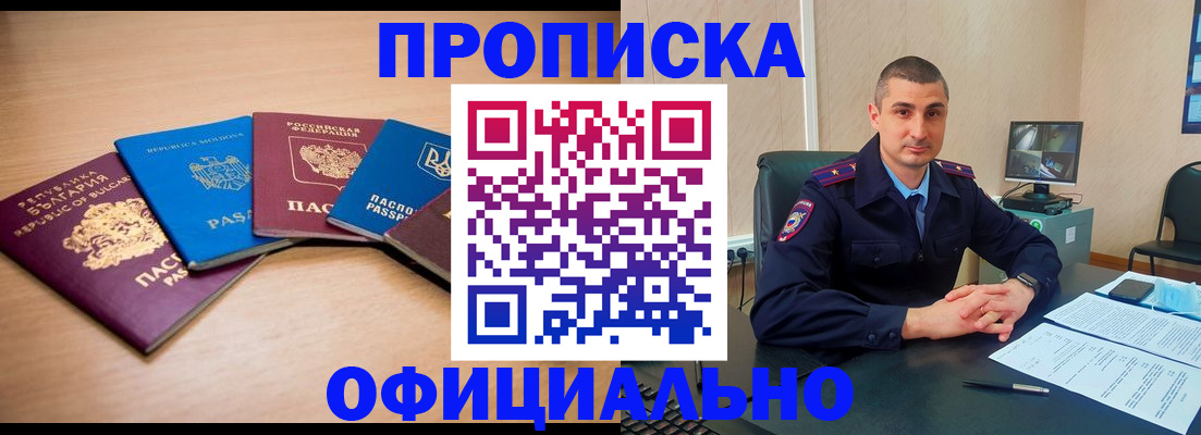 регистрация для дет. сада в Обнинске