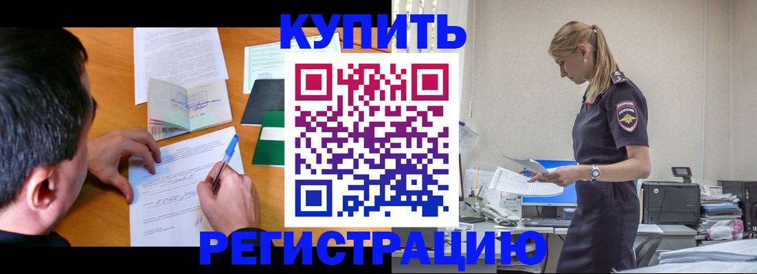регистрация для дет. сада в Обнинске
